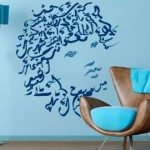 Vinilo Decorativo Magreb
