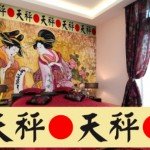 Decoración oriental con un fotomural de Geishas