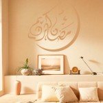 Caligrafía islámica en el cuarto